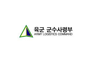 육군군수사령부